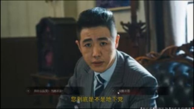 PC 隱形的守護者 The Invisible Guardian #3 смотреть онлайн