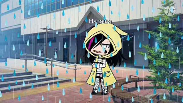 Клип:Мир вокруг неё крутил смотреть онлайн