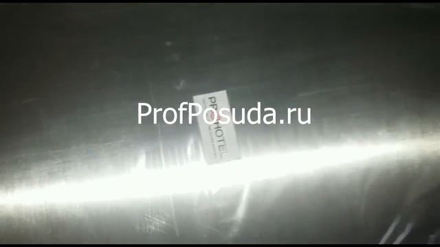 Лопата для пиццерии Prohotel арт 2553 смотреть онлайн