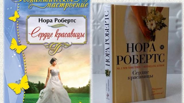 Американская Дарья Донцова смотреть онлайн