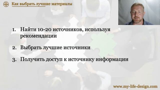 Марафон "Обучение со скоростью мысли. FULL". День 1 смотреть онлайн