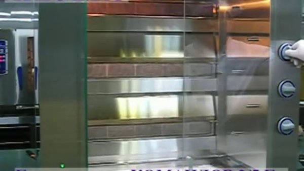 Командор куры гриль Атеси | ATESY