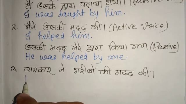Part-15/Simple Past Tense/Active and Passive Voice/Translation смотреть онлайн