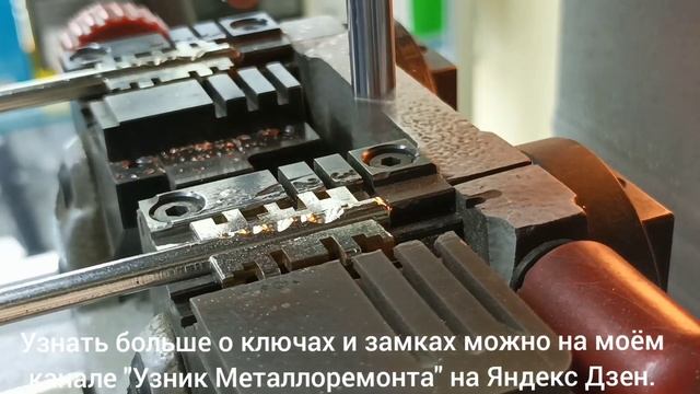 Ключи перекодировочные. Секреты под накладку CISA. смотреть онлайн