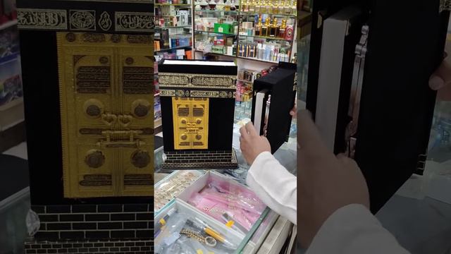 4in one kaba Quran , avelable now, Maseera perfumes 9881980498 pimpri pune 41101 смотреть онлайн