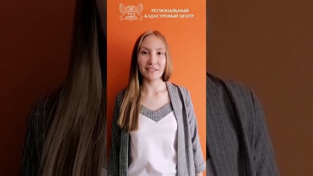 Привет, Екатеринбург. Группа компаний Строительная Геодезия теперь и в Екатеринбурге смотреть онлайн