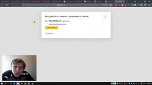 Как настроить интернет в Windows 10