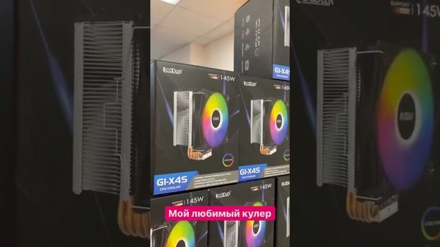 Лучший кулер для процессора смотреть онлайн