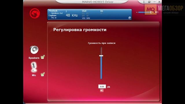Обзор Marvo HG9015G. Игровые наушники с 7.1 звуком смотреть онлайн