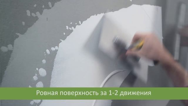 Как правильно выровнять стену - Совет №4 от Weber-Vetonit.ru смотреть онлайн