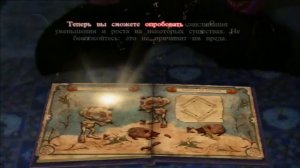 ГАРРИ ПОТТЕР В ЖИЗНИ - Wonderbook : Книга заклинаний # 4