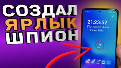 Обзоры изобретений и новости технологий