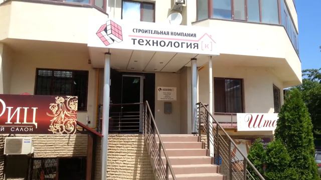 Недвижимость в Анапе, Расположение нашего офиса. Ул Промышленная 1 смотреть онлайн