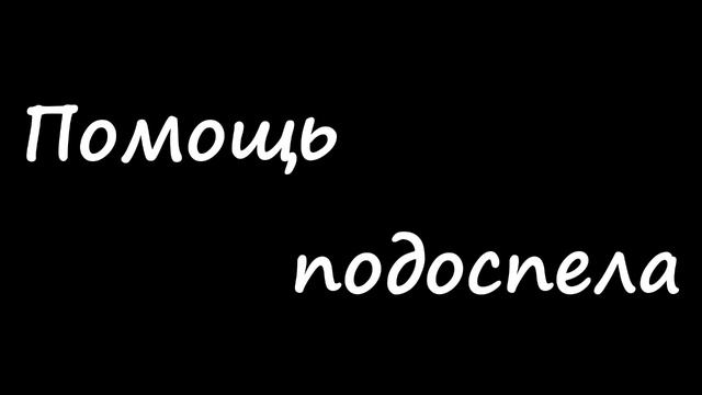 ГОРЕ ВОДИТЕЛЬ смотреть онлайн