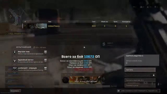 Впервые играем в COD Warzone | СТРИМ смотреть онлайн