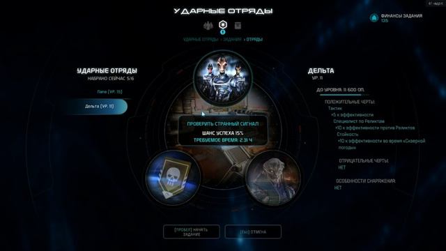 BioWare Universe проходит Mass Effect Andromeda