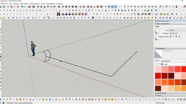 Создание профилей в SketchUp смотреть онлайн