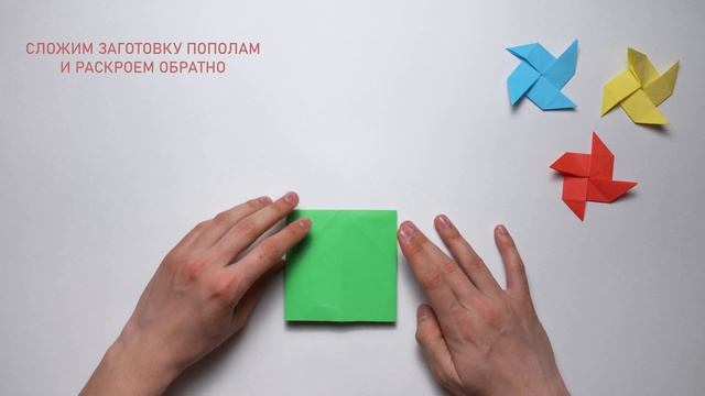 ФЛЮГЕР ОРИГАМИ ИЗ БУМАГИ | DIY ORIGAMI PAPER VANE смотреть онлайн
