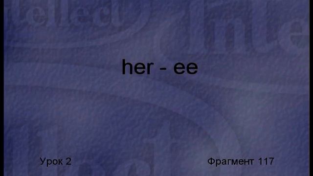 Учим Английский с помощью 25 кадра 1 часть смотреть онлайн