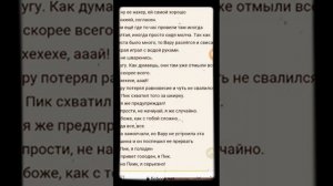 ~|•Озвучка ФФ По ПикоВару Объединимся. ?♠️? (4/?)•|~
