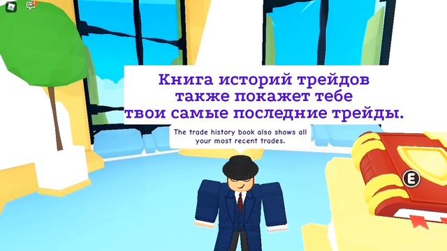 Как получить ЛИЦЕНЗИЮ на ТРЕЙДЫ? Как подать в СУД в Адопт Ми?? #адоптми смотреть онлайн