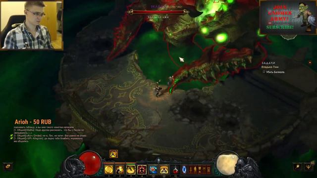 Diablo 3, часть 6 - Белиал смотреть онлайн