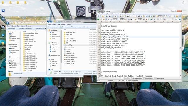 Установка SCS TU-134A-3 FSX PanelCrew