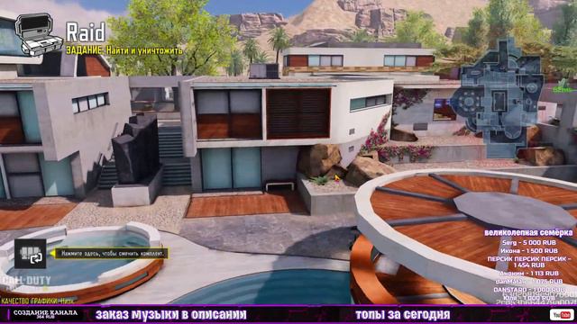 БЕЗ мата БЕЗ грязи, РЕЙТИНГ🍕ЗАКАЗ МУЗЫКИ🍕КАЛ ОФ ДЬЮТИ МОБАЙЛ СТРИМ | CALL OF DUTY MOBILE ОНЛАЙН смотреть онлайн