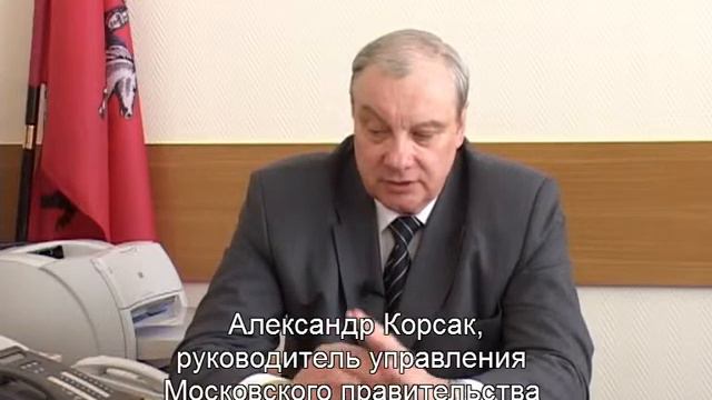 Служба экономической безопасности г Москвы смотреть онлайн