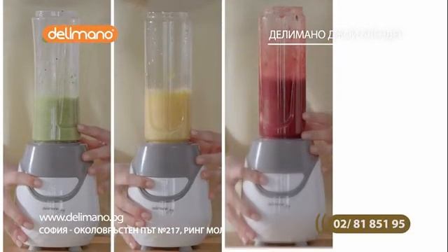 Джой Смути блендер с -28% намаление смотреть онлайн