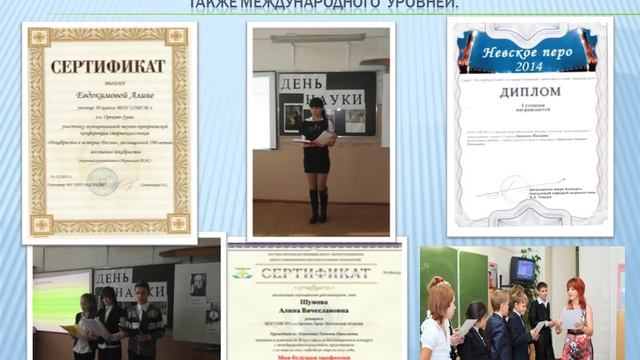 ЛУЧШИЙ УЧИТЕЛЬ - ПРЕДМЕТНИК смотреть онлайн