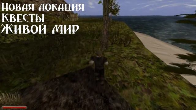 Gothic 2 Шабаш Ведьм (Обзор мода) смотреть онлайн