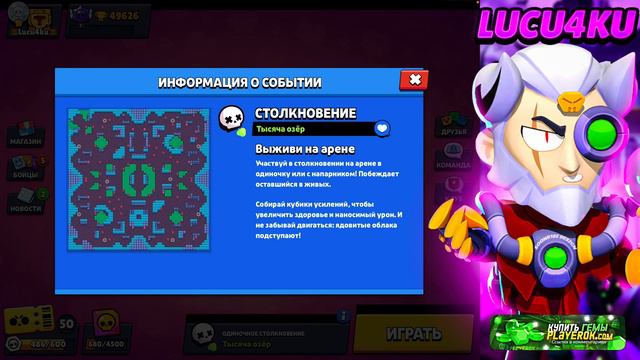 ПОЧЕМУ СЛОЖНО АПНУТЬ 30 РАНГ? ТОП 3 БРАВЛЕРА ДЛЯ 30 - 35 РАНГОВ! КАК АПНУТЬ 30 РАНГ В СОЛО ШД! смотреть онлайн