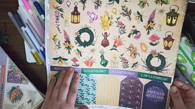 покупки для творчества, канцелярия и раскраски смотреть онлайн