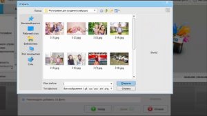 Лучшая программа для создания слайд-шоу: результат за 5 минут!