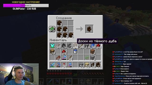 MINECRAFT 1.14.4 STREAM. ВАНИЛЬНАЯ ЖИЗНЬ НА СЕРВЕРЕ TL CRAFT! смотреть онлайн