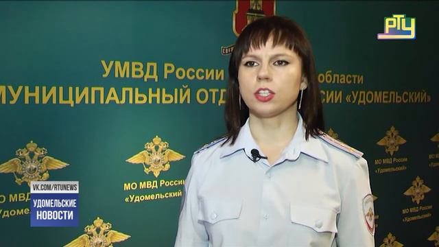 Обращение сотрудника полиции о мошенничестве смотреть онлайн