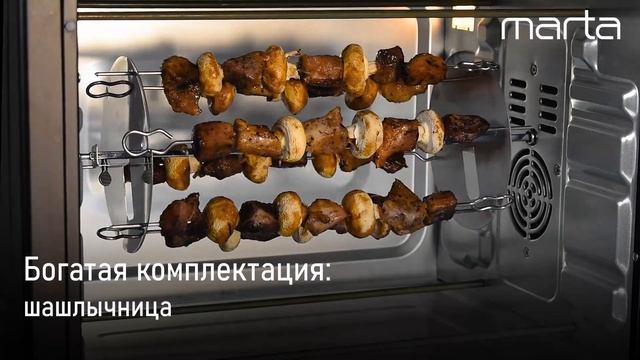 Мини-печь MARTA MT-EO4287A смотреть онлайн