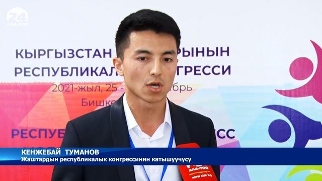 Айсулуу Тыныбекова ийгилигинин артында эмне тураарын ачыктады смотреть онлайн