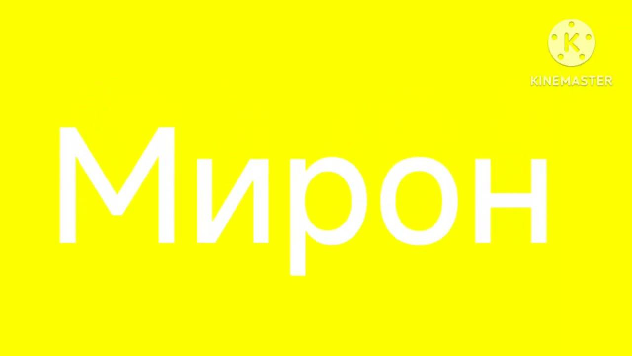 4 июня 2024 г. смотреть онлайн
