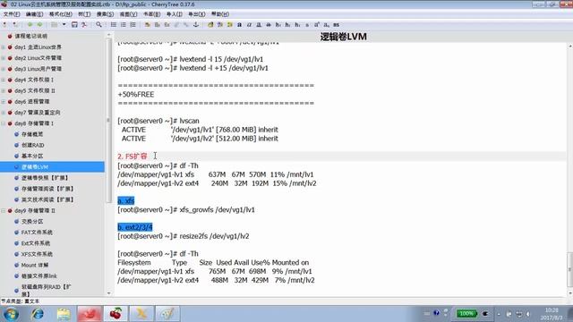 9 4 LVM FS 扩容 смотреть онлайн
