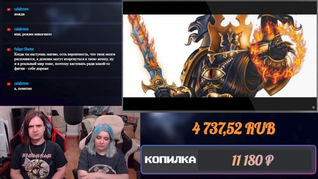 РЕАКЦИЯ НА Хатхор Маат - Не виноват! | Знай | Warhammer 40000 смотреть онлайн