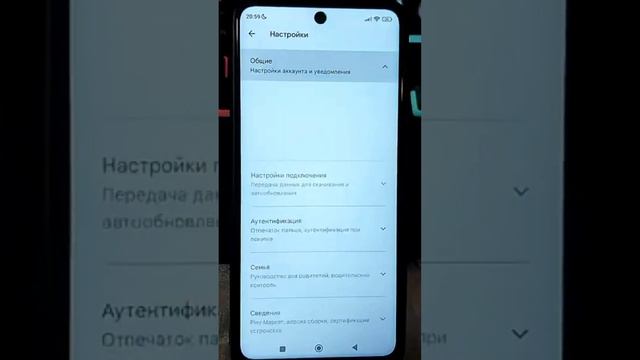 Настройка паразит на #android смотреть онлайн
