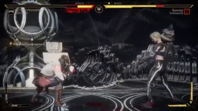 #МК11,#MortalKombat Кэсси Кейдж. Лига смотреть онлайн