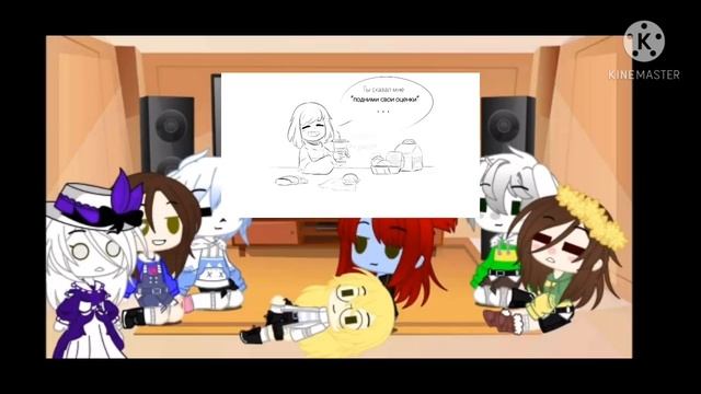 реакция андертеила на (мемы и комиксы mix гача клуб) смотреть онлайн
