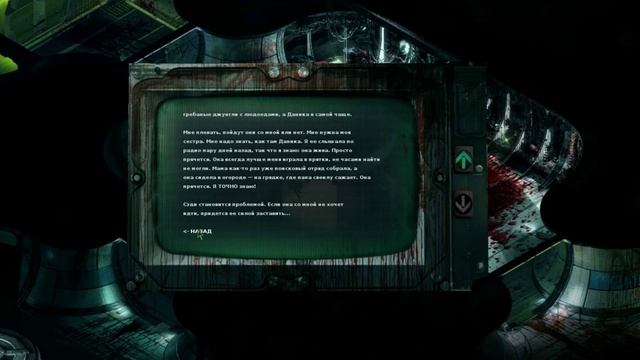 Прохождение Stasis | Стазис (4-7) Стазис камера смотреть онлайн