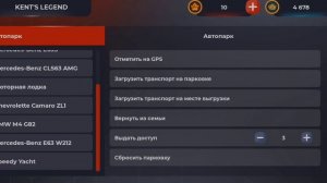 КУПИЛ ТРАНСПОРТНУЮ КОМПАНИЮ НА / БЛЕК РАШЕ #блекраша #blackrussia