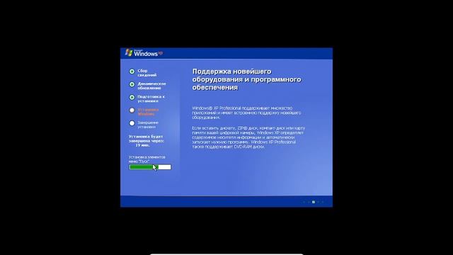 Установка Windows XP на VirtualBox смотреть онлайн