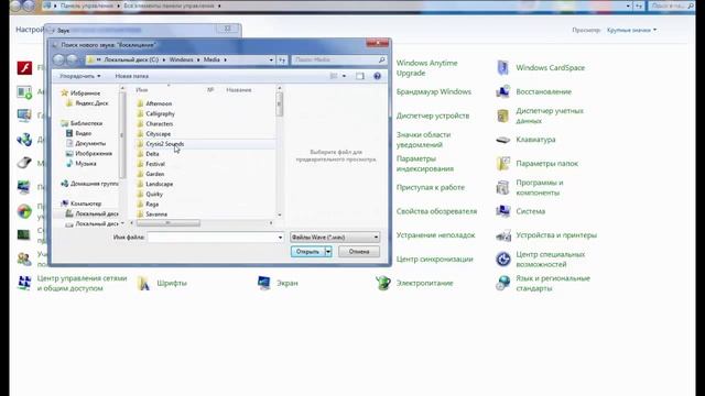 Легко и просто. Как научить компьютер разговаривать? смотреть онлайн