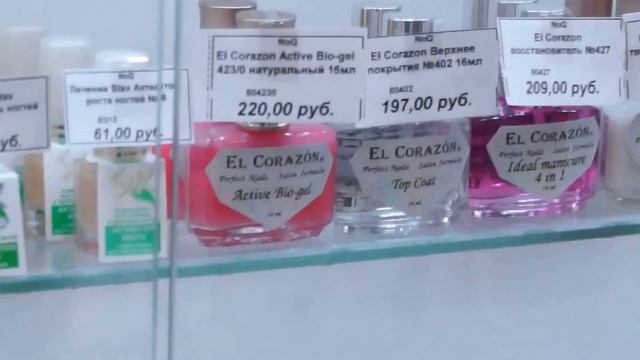 NoQ Сеть маникюрных бутиков Красноярск (ТК 